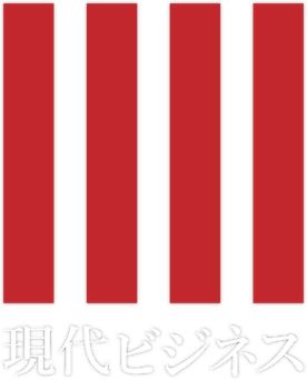 Gendai Business