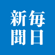 Mainichi Shimbun